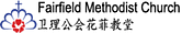 Fairfield Methodist Church 卫理公会花菲教堂